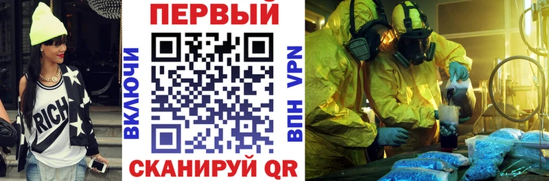 продажа наркотиков  Белокуриха  АМФ 98% 