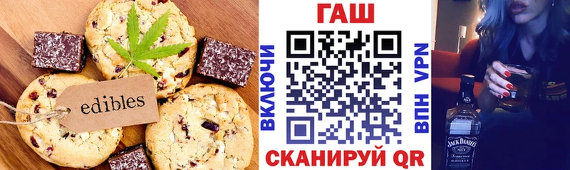 что такое наркотик  blacksprut ссылка  Еда ТГК марихуана  Белокуриха 