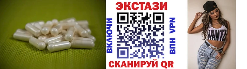 сколько стоит  OMG зеркало  ЭКСТАЗИ XTC  Белокуриха 