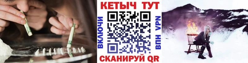 нарко площадка состав  кракен онион  Белокуриха  даркнет сайт  Кетамин ketamine 
