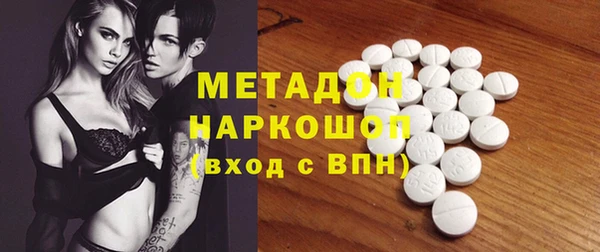 МДМА Армянск