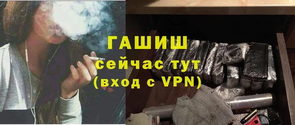 МДМА Армянск