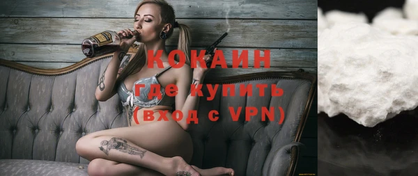 МДМА Армянск