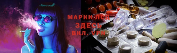 МДМА Армянск
