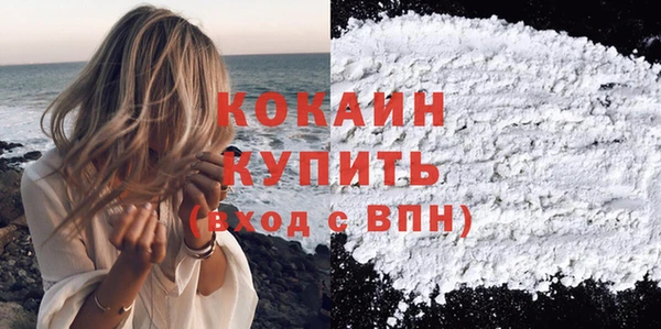 кокаин VHQ Аркадак