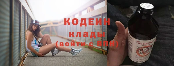 альфа пвп VHQ Саяногорск