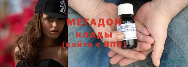 МДМА Армянск