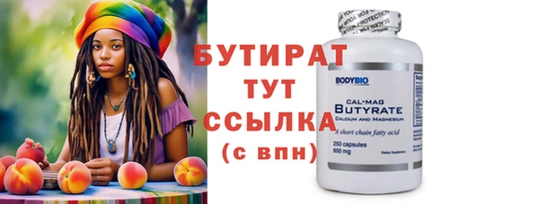 кокаин VHQ Аркадак