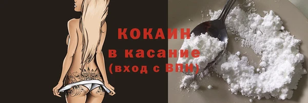 кокаин VHQ Аркадак