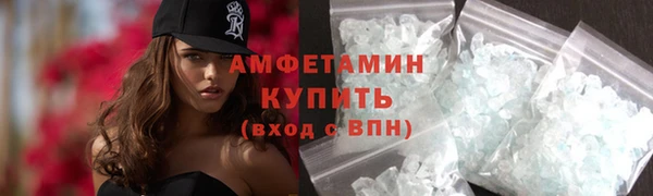 МДМА Армянск