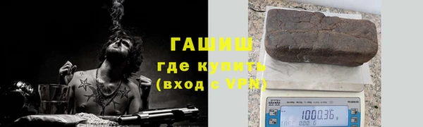 МДМА Армянск