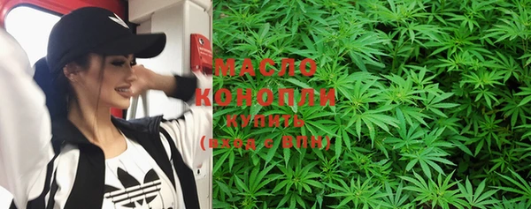 МДМА Армянск