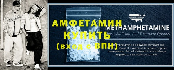 амф Сатка