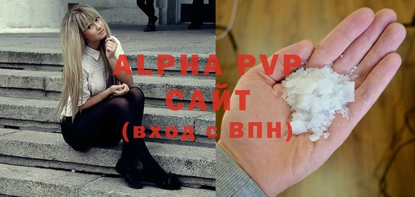 МДМА Армянск