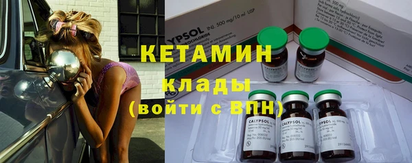 кокаин Сафоново