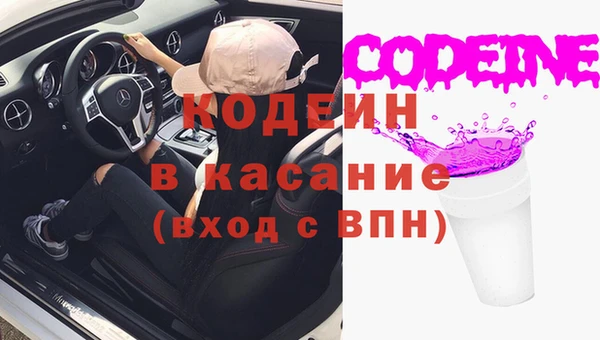 МДМА Армянск