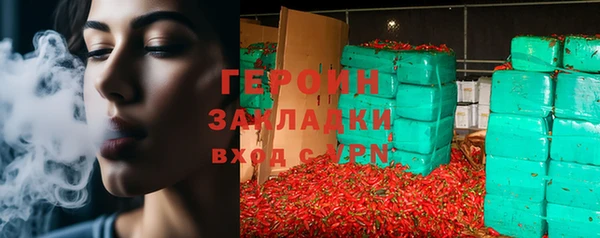 МДМА Армянск