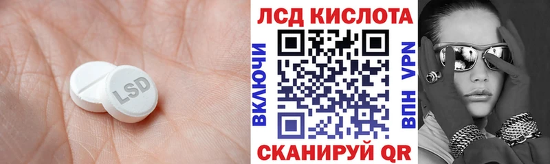 Лсд 25 экстази ecstasy  Белокуриха 