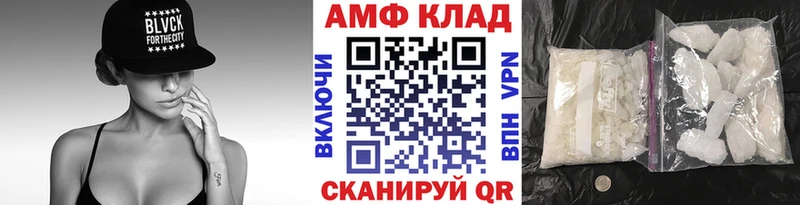 МЕТАМФЕТАМИН Декстрометамфетамин 99.9% Белокуриха